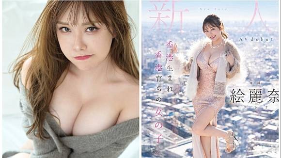 Cận cảnh mỹ nhân xinh đẹp Địch nhau với anh họ lên đỉnh cực hấp dẫn